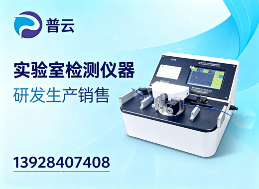 普云云浮线上分站